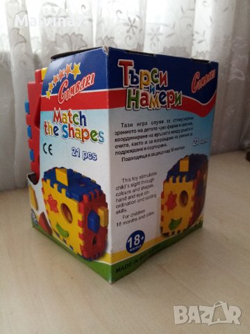 Кубче - сортер и кубче - пъзел, снимка 4 - Образователни игри - 36684809