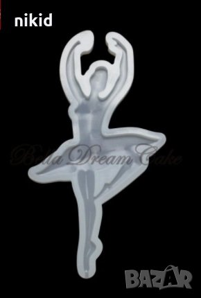 Голяма Балерина Балет Танцьорка силиконов молд форма топер фондан шоколад смола, снимка 2 - Форми - 33745727