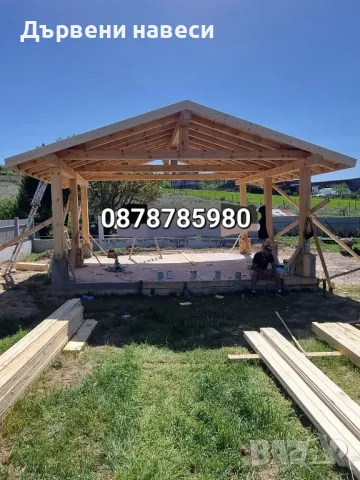 Изграждане на Дървени Навеси, снимка 1 - Ремонти на покриви - 41203096