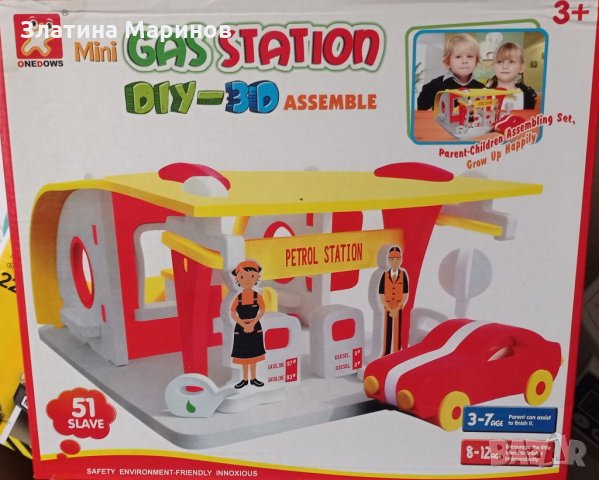 Детски конструктор, снимка 3 - Конструктори - 35184123