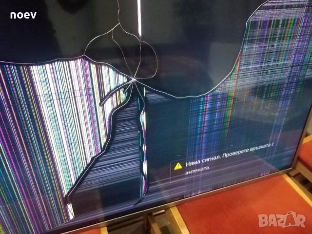 Main Board 1-983-119-12 (173703212) от SONY KD-55XG7077, снимка 4 - Части и Платки - 39533702