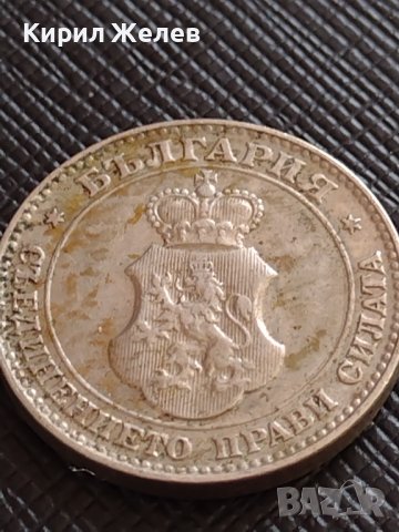 МОНЕТА 20 стотинки 1913г. ЦАРСТВО БЪЛГАРИЯ СТАРА РЯДКА ЗА КОЛЕКЦИОНЕРИ 35694, снимка 10 - Нумизматика и бонистика - 39678214