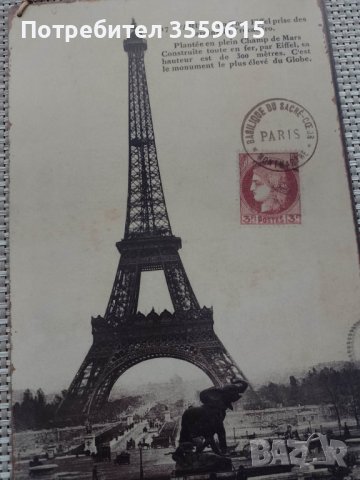 метална ретро табела Айфелова кула, Париж, Франция, снимка 3 - Декорация за дома - 39569219