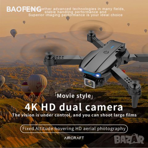 § Нови 3 цвята E99 PRO Dron 4k HD 2 камери WIFI FPV Въздушна фотография избягва препятствия Вносител, снимка 7 - Дронове и аксесоари - 39821192
