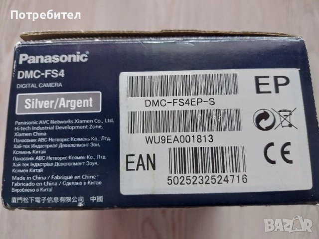 Фотоапарат Panasonic, снимка 10 - Фотоапарати - 50642924