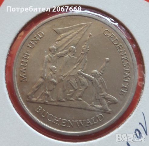 10 дойче марки 1972 г.  " Мемориал на Бухенвалд" , снимка 1 - Нумизматика и бонистика - 33797151