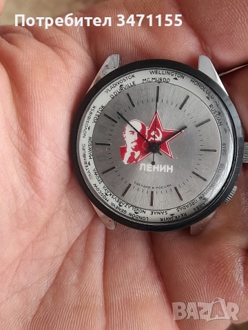 Рядък руски часовник Ракета Световно време.С Ленин на циферблата, снимка 2 - Мъжки - 53200388