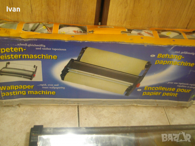 Нова Машина Залепяне Тапети До 58 см-Дания-Инокс-Неръждавейка-Пълен Комплект-С 2 Стяги-Tapeten Klest, снимка 13 - Стяги - 36494258