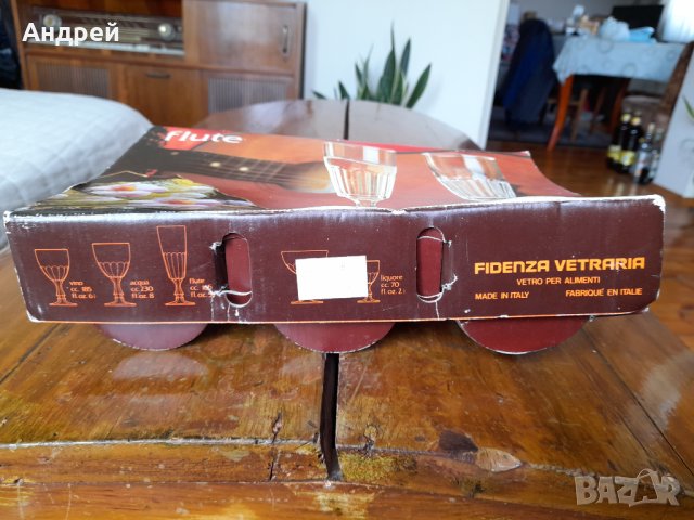 Стари чаши за вино Sevilla, снимка 3 - Антикварни и старинни предмети - 42434820