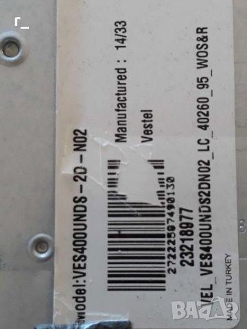 Neo LED-40772 FHD SMART  на части , снимка 10 - Телевизори - 30632431