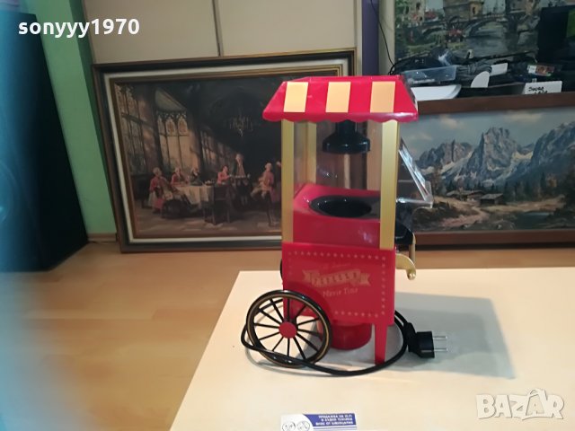 машина за пуканки-40х20х20см-внос швеицария, снимка 10 - Други - 29806523