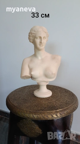 Афродита , гръцката богиня на любовта и красотата. 