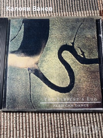 DEAD CAN DANCE,U2, снимка 5 - CD дискове - 38463984