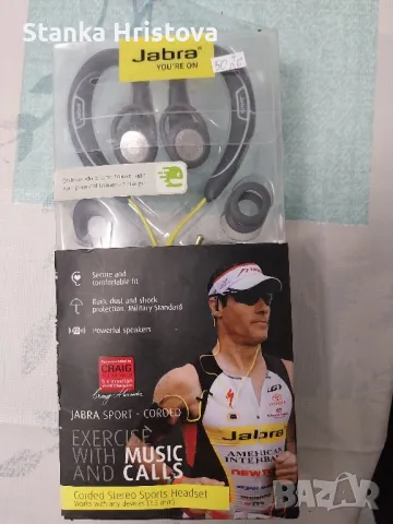 Слушалки Jabra Sport Corded.