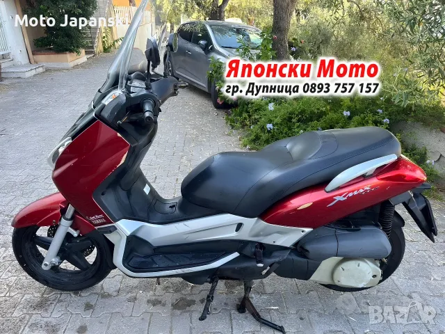 Yamaha X-Max 250 - 2005г - НА ЧАСТИ