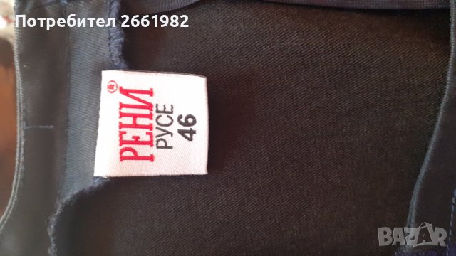 Стилна синя рокля/сукман - Рени Русе, снимка 6 - Рокли - 37772296