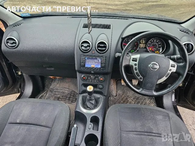 Нисан Къшкай 1.5дци 110к.с на части Nissan Qashqai 1.5dci 110cv 2012g. na chasti , снимка 17 - Части - 49340171