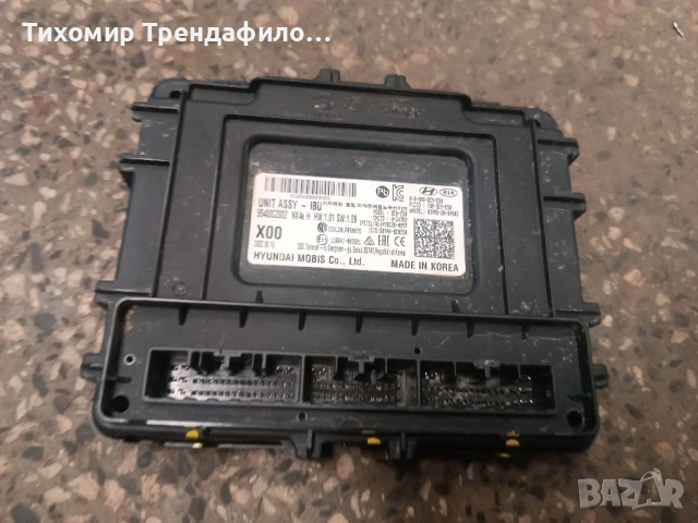 HYUNDAI Tucson 3 generation 2022 Control Units 95400CZ002, UNIT ASSY-IBU R-R-HMO-BCM-E50
