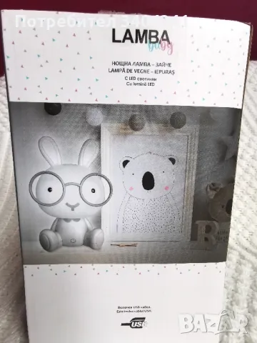 Нощна лампа зайче с очила за детска стая, снимка 2 - Мебели за детската стая - 49860538