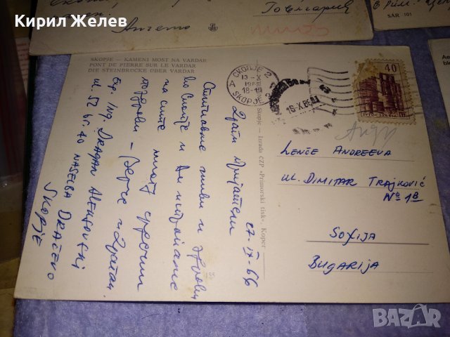 ЛОТ 4 СТАРИ ПОЩЕНСКИ КАРТИЧКИ - РИМ СКОПИЕ ДЕСТИН - ФЛОРИДА с ПОЩЕНСКИ МАРКИ 36003, снимка 9 - Филателия - 39432352