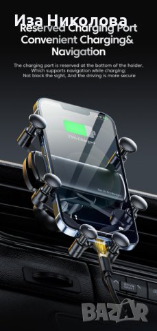 Универсална стойка за телефон/кола 6 точкова, снимка 2 - Аксесоари и консумативи - 40855888