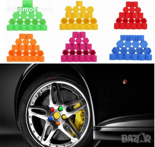 Капачета за болтове 17мм и 19мм - Червени