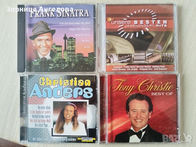 4 броя оригинални CD. Обща цена 15 евро. 