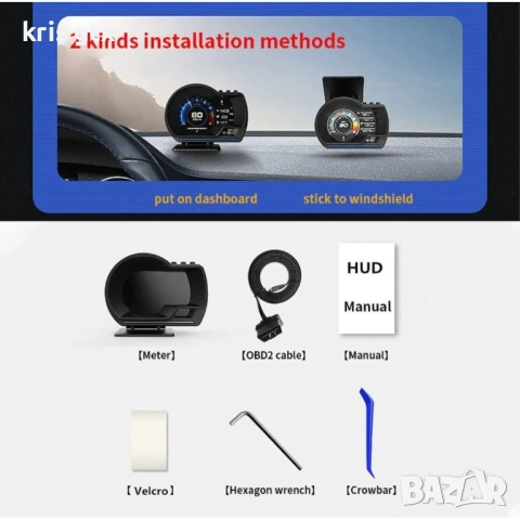 OBD2 и GPS диагностика, HUD дисплей,цифрово табло с информация за , Boost ,Clock, индикатор за турбо, снимка 2 - Аксесоари и консумативи - 54335529