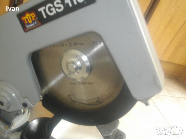 ф210мм Немска Пендула/Повдигащ Циркуляр 1050W/900W King Craft/ Top Craft ОТЛИЧНА, снимка 15 - Други инструменти - 37698087