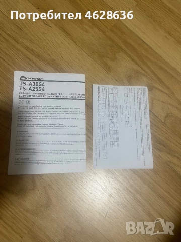 Авто колона(бас говорител) PIONEER TS-A30S4 30 СМ, 400 W, снимка 4 - Ресийвъри, усилватели, смесителни пултове - 52170577