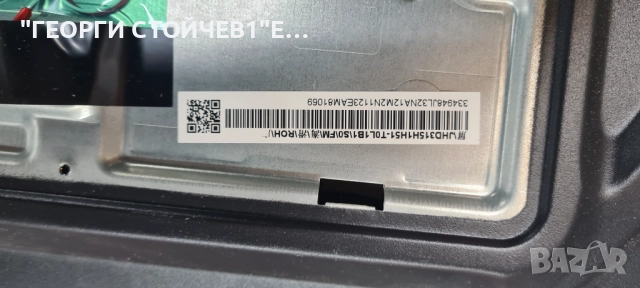 32A49K  RSAG7.820.12660 R0H  T320XVN02.H, снимка 2 - Части и Платки - 52966593