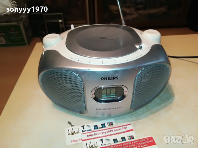 philips cd/radio/aux-внос france 2612221709, снимка 3 - Аудиосистеми - 39112921
