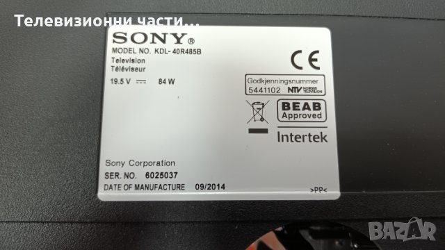 SONY KDL-40R485B със счупен екран- SAMSUNG 2013SONY40A 3228 05 REV1.0 130927 / Панел NS4S400DND01, снимка 2 - Части и Платки - 35478937