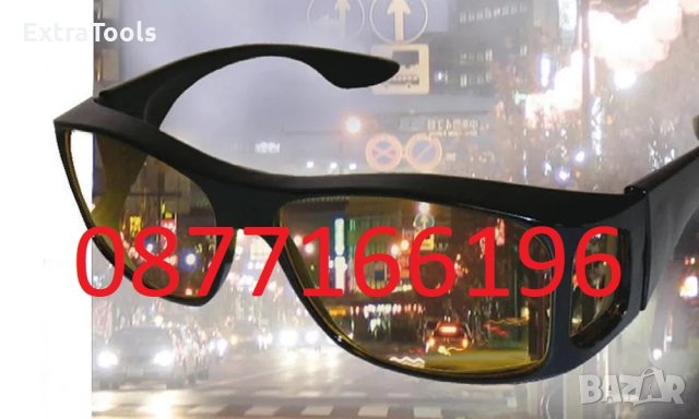 Очила за безопасно шофиране 2бр. – HD VISION, снимка 3 - Аксесоари и консумативи - 37362519