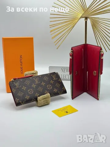 Louis Vuitton Луксозен Дамски Портфейл Луис Витон - Различни Цветове Код SEM-423, снимка 5 - Портфейли, портмонета - 55868577