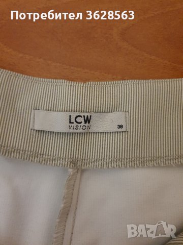 Бели дамски дънки, снимка 6 - Дънки - 42882880