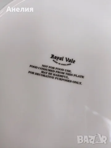 Royal Vale England чинии за стена, снимка 3 - Декорация за дома - 55974056
