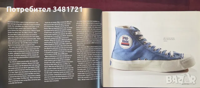 Golden Kicks. The Shoes that Changed Sport, снимка 10 - Други - 55964120