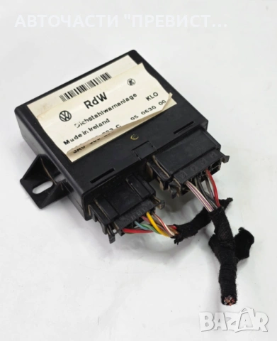 Модул Аларма Имобилайзер Сеат Толедо 2 Seat Toledo 2 OEM 3a0953233c