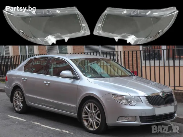 Стъкла за фарове на Skoda Superb B6 (2008-2012), снимка 5 - Части - 47791474