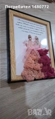 Картини със скандинавски мъх , снимка 4 - Картини - 48970318