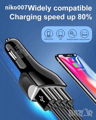 бързо зарядно за кола за телефон-таблет и др.4X Usb Quick Charge , снимка 3 - Аксесоари и консумативи - 29524043