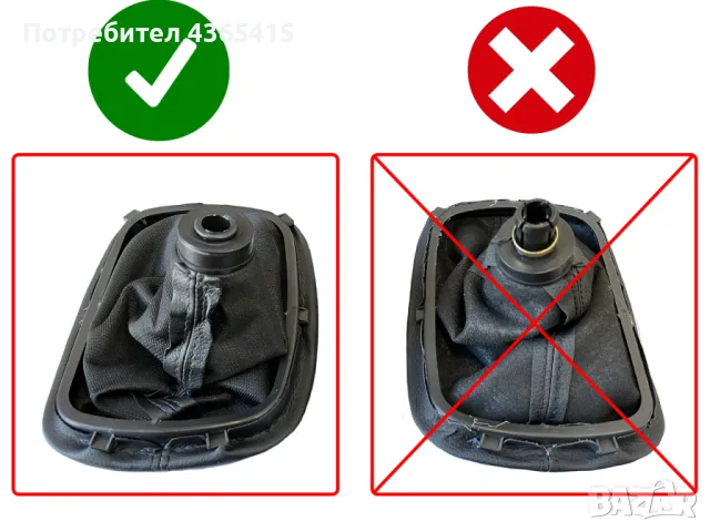 Топка с маншон за скоростен лост за VW Passat B5 B5.5 (1996-2006), снимка 8 - Части - 47699397