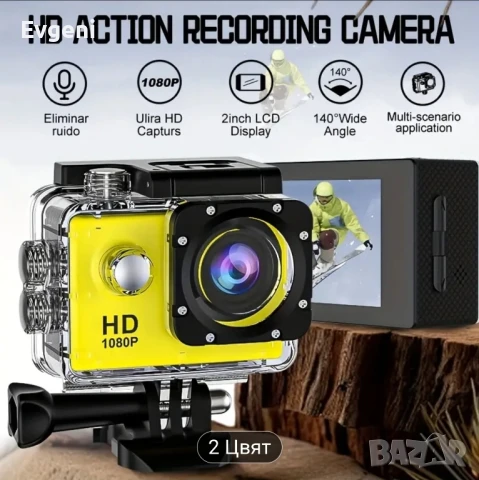 Продавам чисто нова екшън камера