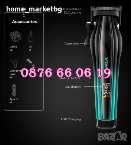 Безжична машинка за подстригване VGR 273, машинка за коса, снимка 3 - Машинки за подстригване - 52462208