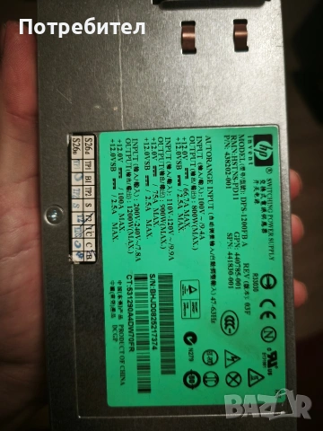 захранване 12VDC 100A