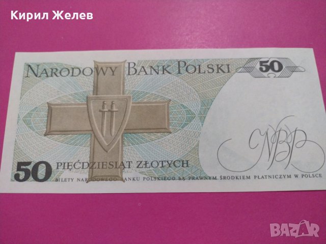 Банкнота Полша-15739, снимка 4 - Нумизматика и бонистика - 30544496