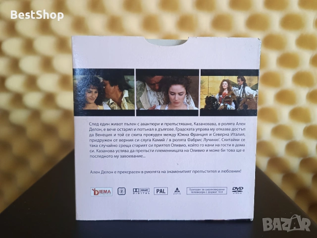 Завръщането на Казанова, снимка 2 - DVD филми - 54339260