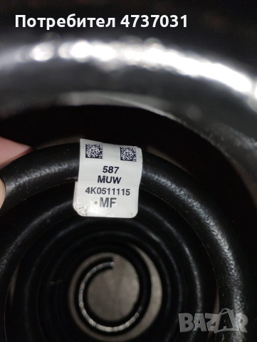 Оригинални пружини за Ауди А6С8 , снимка 2 - Части - 54049619