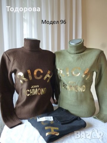 дамски блузи различни модели, снимка 18 - Блузи с дълъг ръкав и пуловери - 24274505